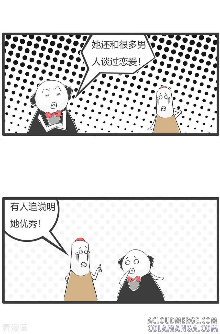 第39话我乐意-火锅家族第三季-钟博士（第5张）