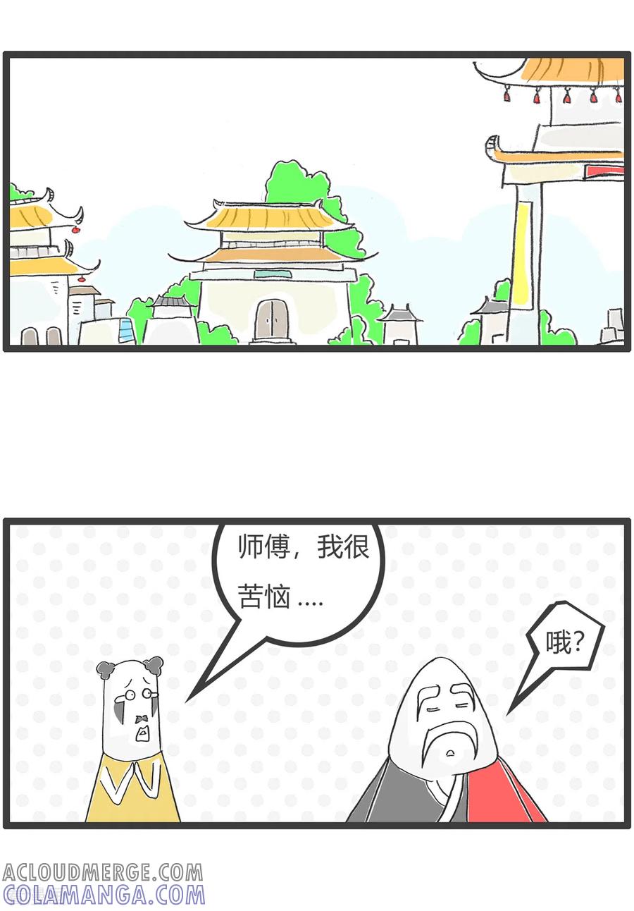 第40话卖面膜-火锅家族第五季-钟博士（第7张）