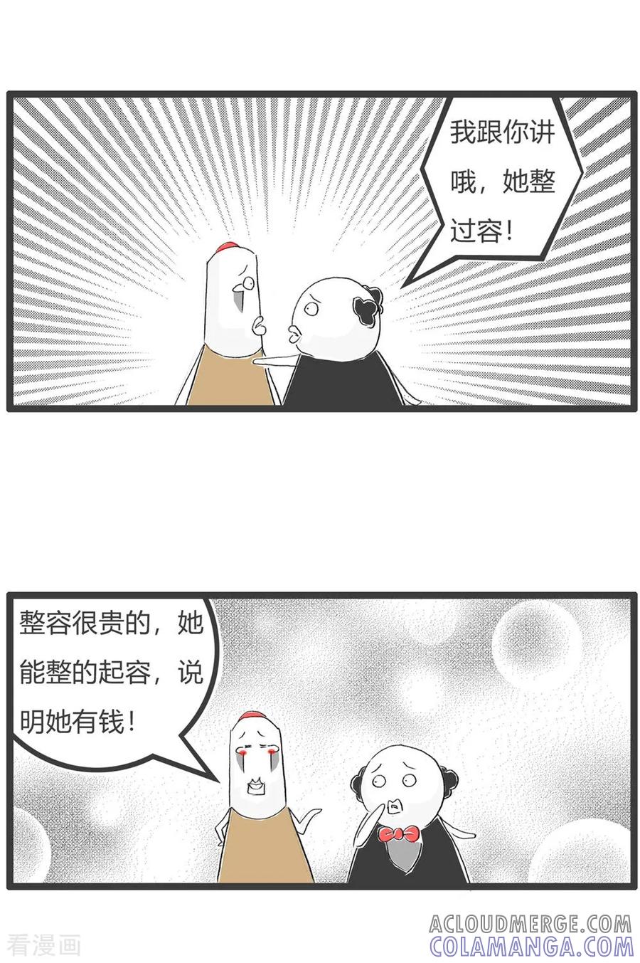 第39话我乐意-火锅家族第三季-钟博士（第4张）