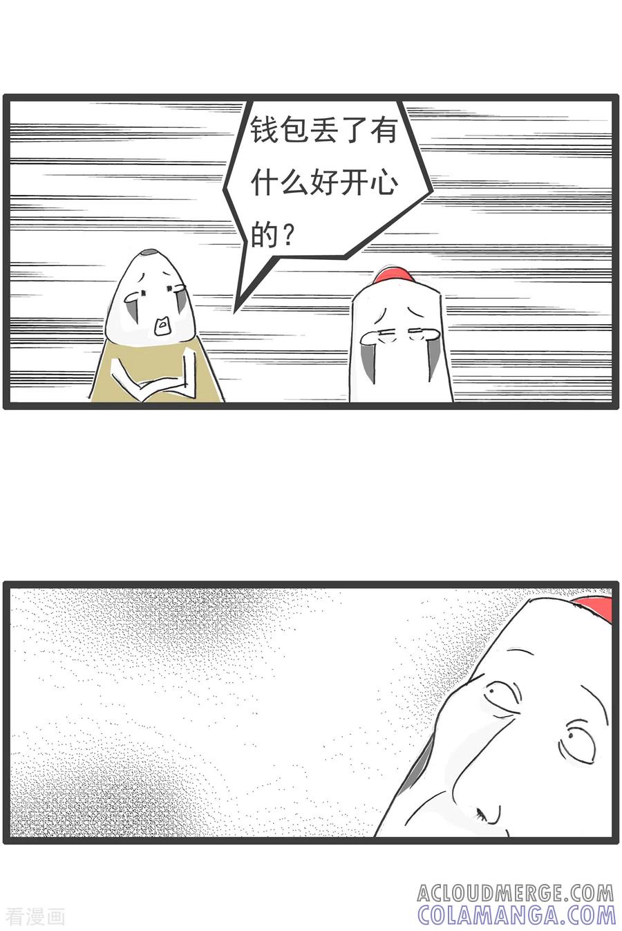 第41话开心的理由-火锅家族第四季-钟博士（第4张）
