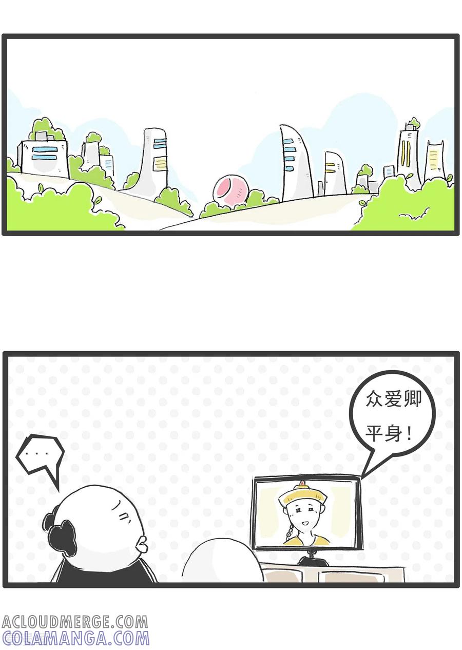 第41话富二代-火锅家族第五季-钟博士（第15张）