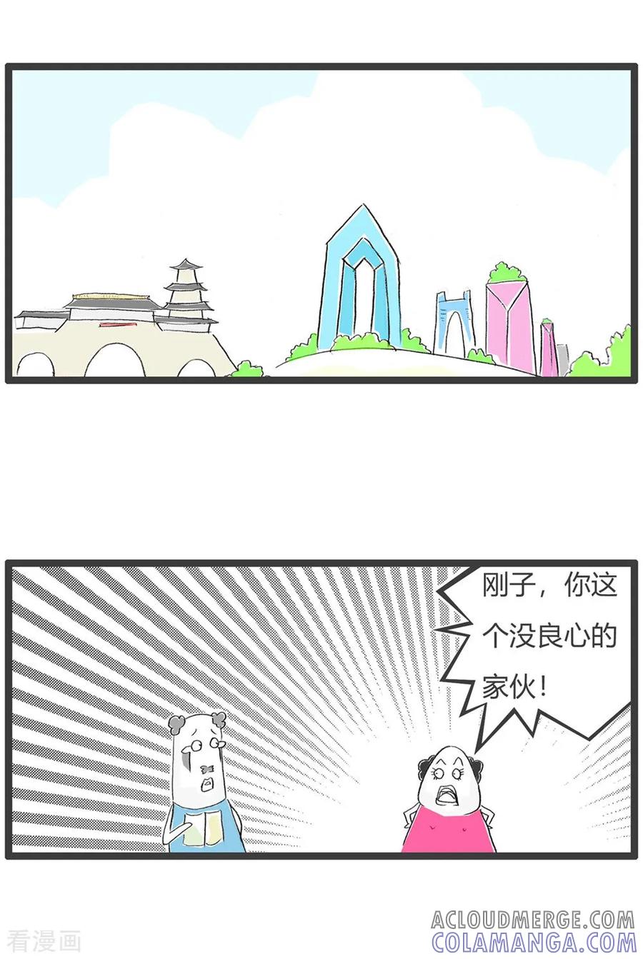 第40话深谋远虑-火锅家族第三季-钟博士（第2张）
