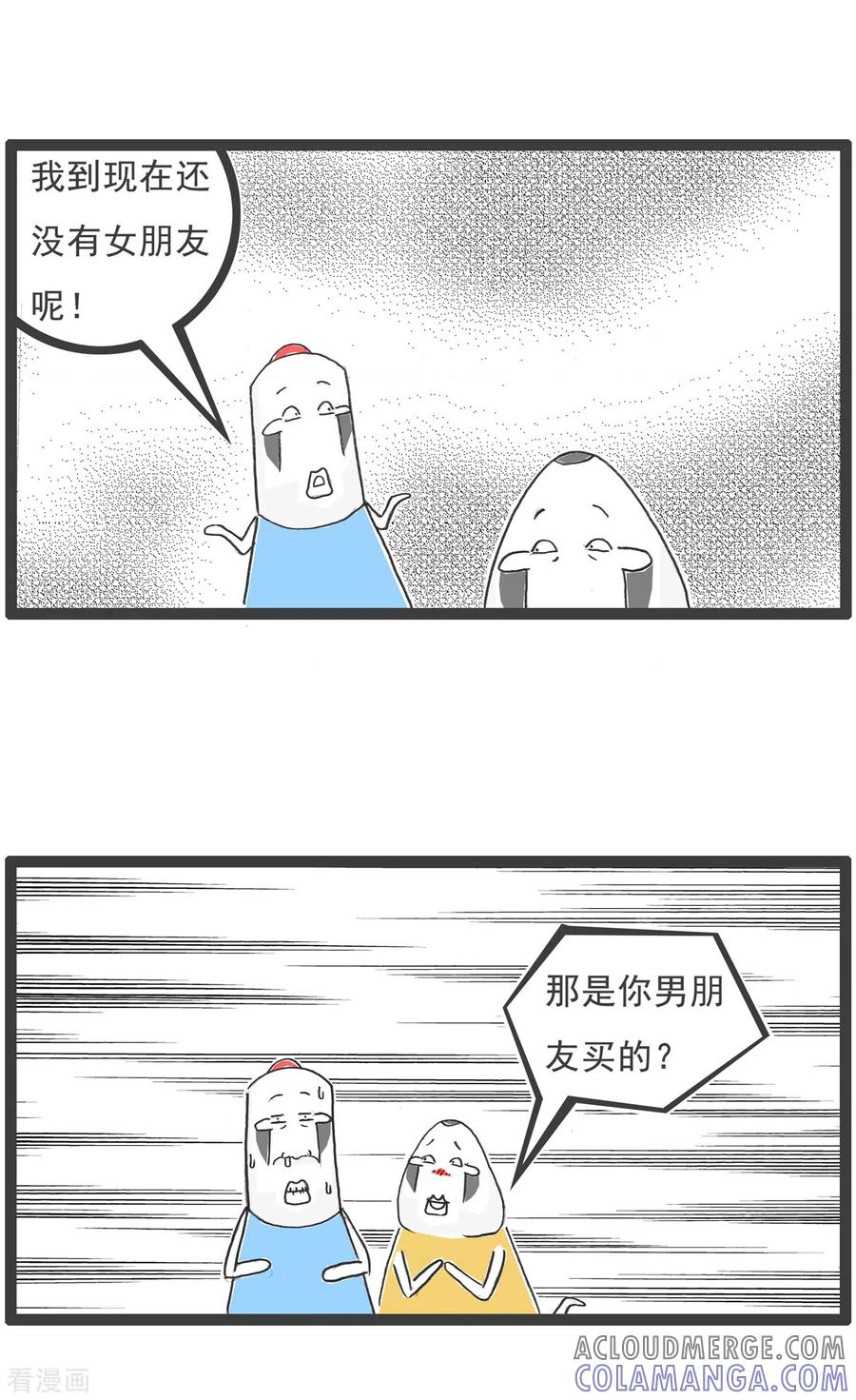 第41话富二代-火锅家族第五季-钟博士（第13张）