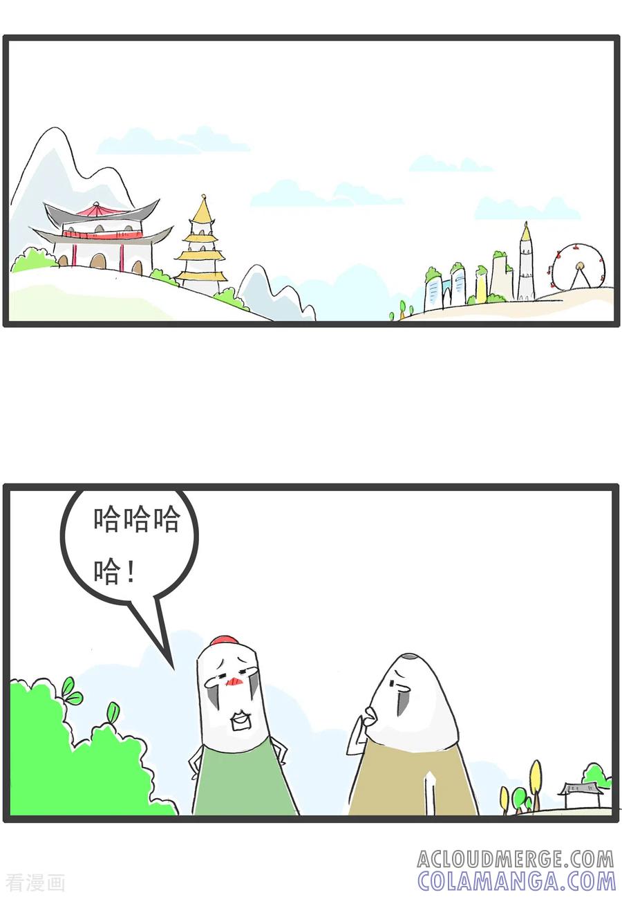 第41话开心的理由-火锅家族第四季-钟博士（第2张）