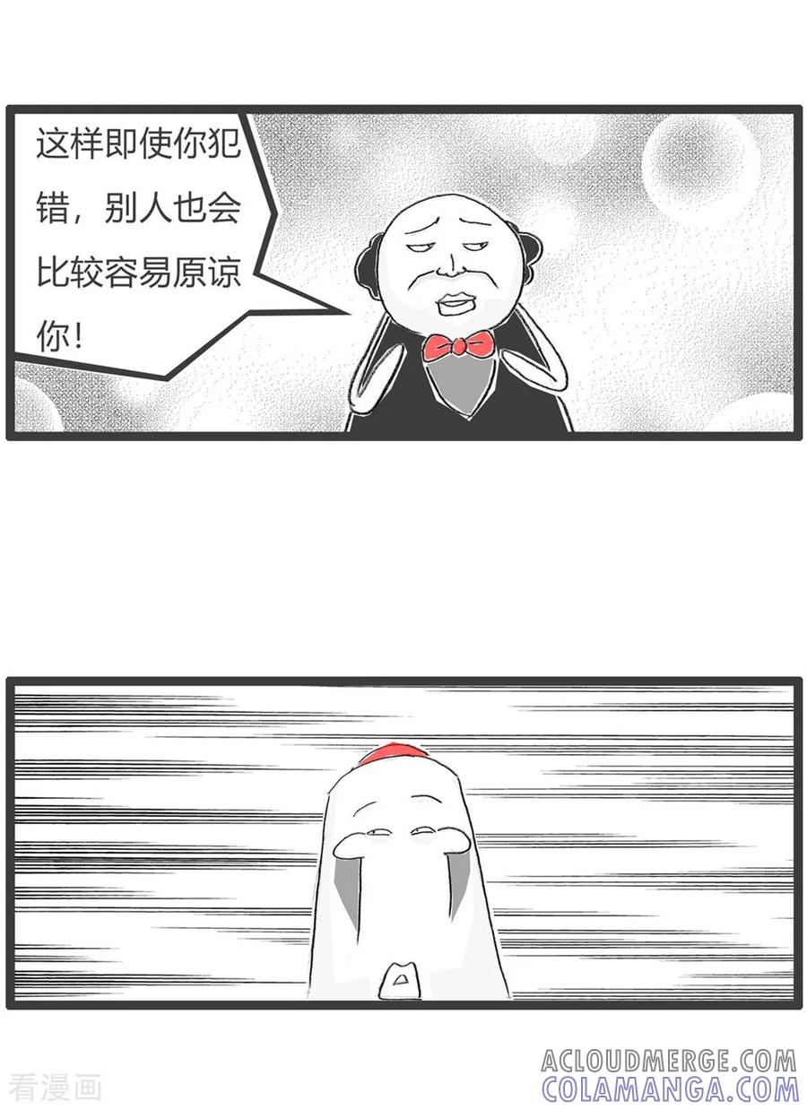 第41话语言的魅力-火锅家族第三季-钟博士（第4张）