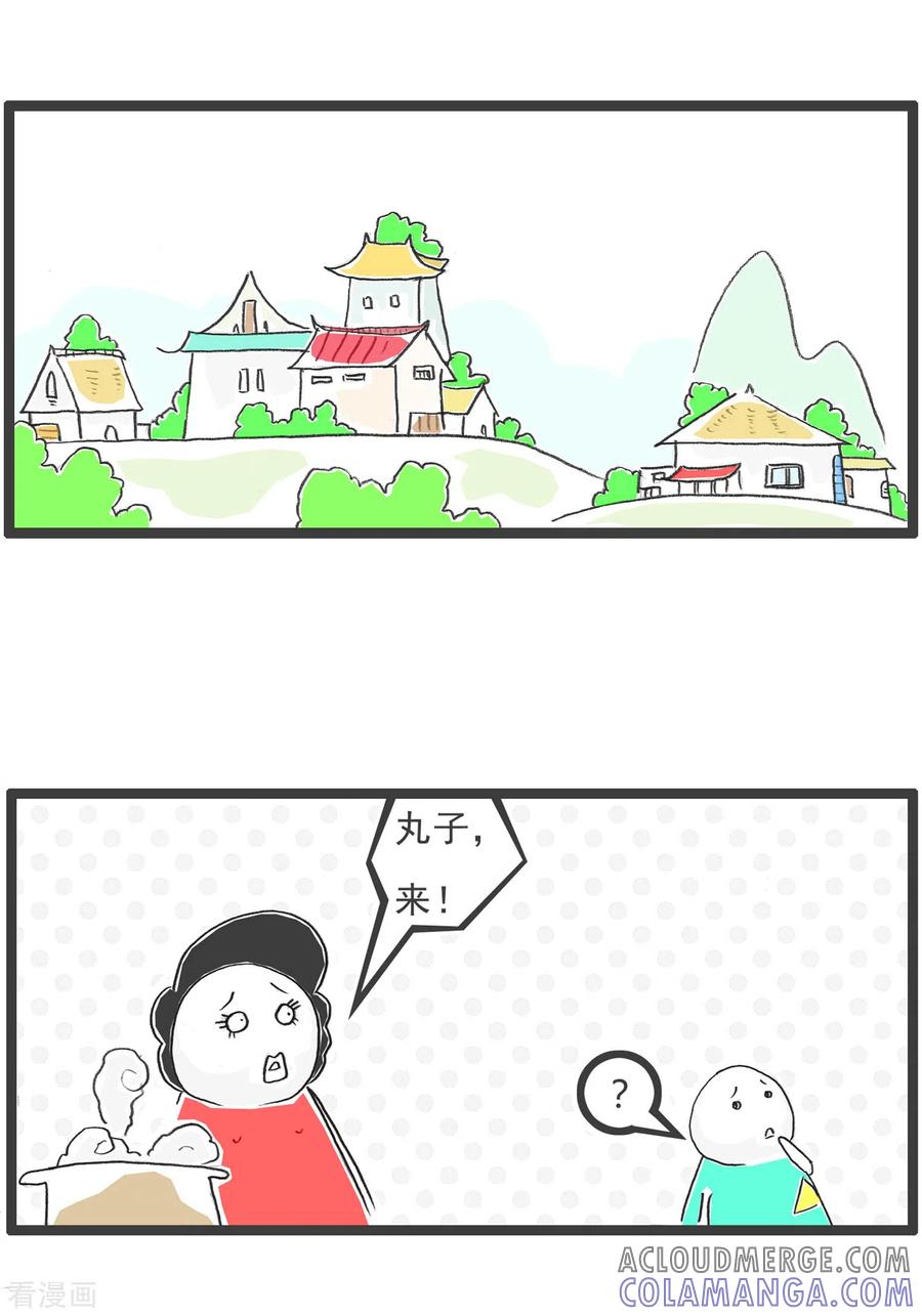 第42话旁敲侧隐-火锅家族第五季-钟博士（第11张）