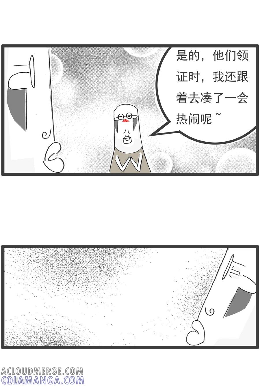 第42话打窝-火锅家族第四季-钟博士（第4张）