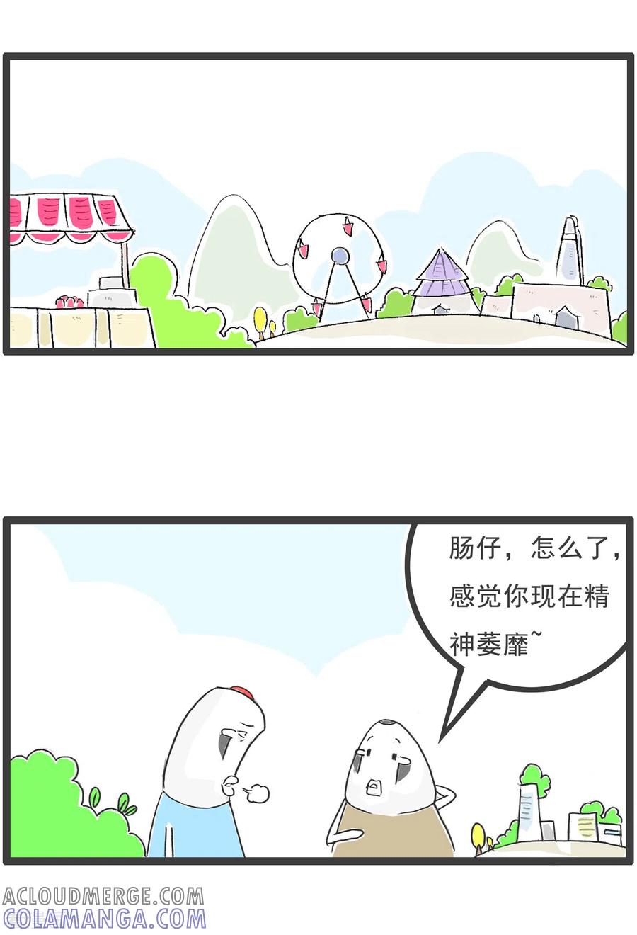 第42话旁敲侧隐-火锅家族第五季-钟博士（第7张）