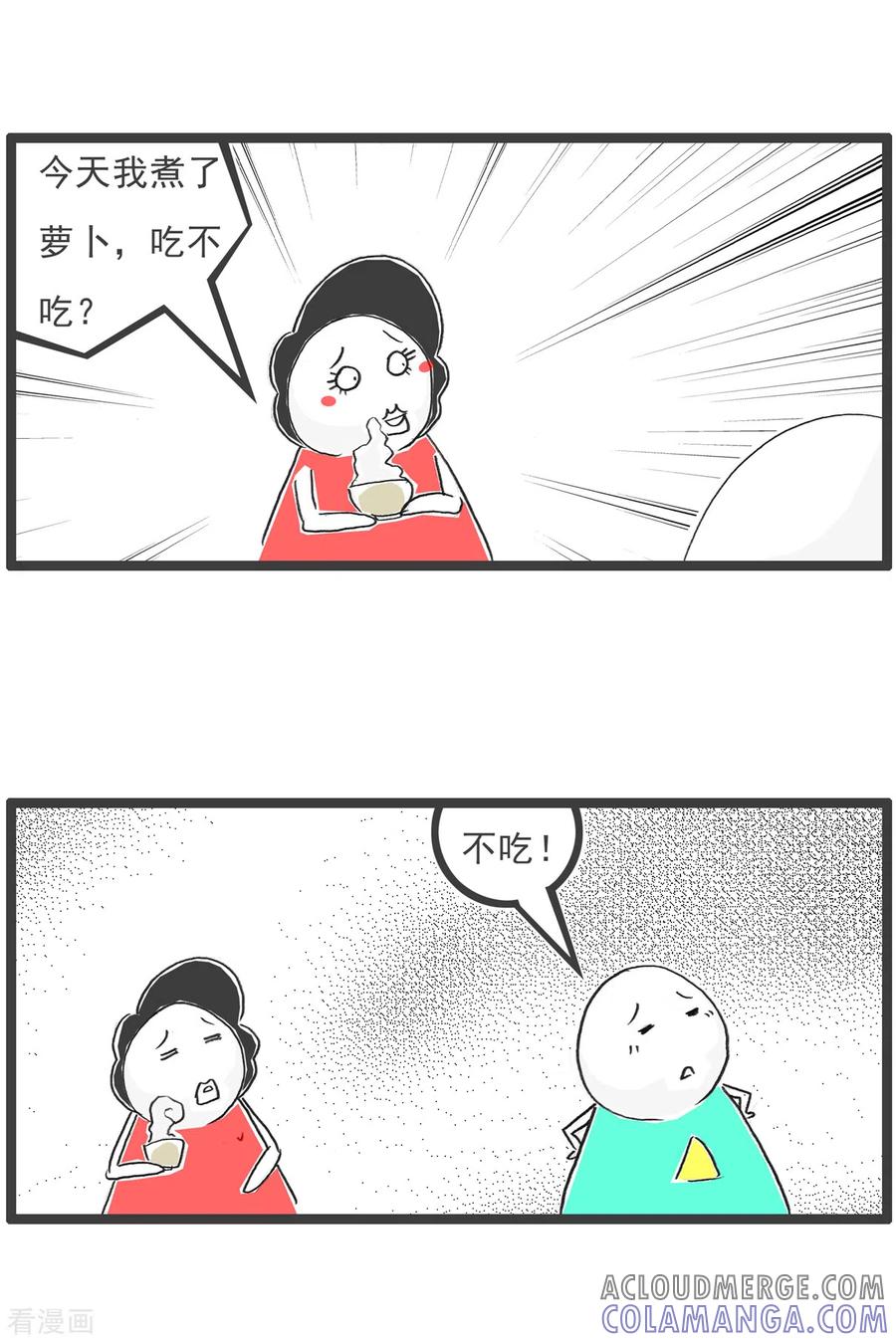 第42话旁敲侧隐-火锅家族第五季-钟博士（第12张）