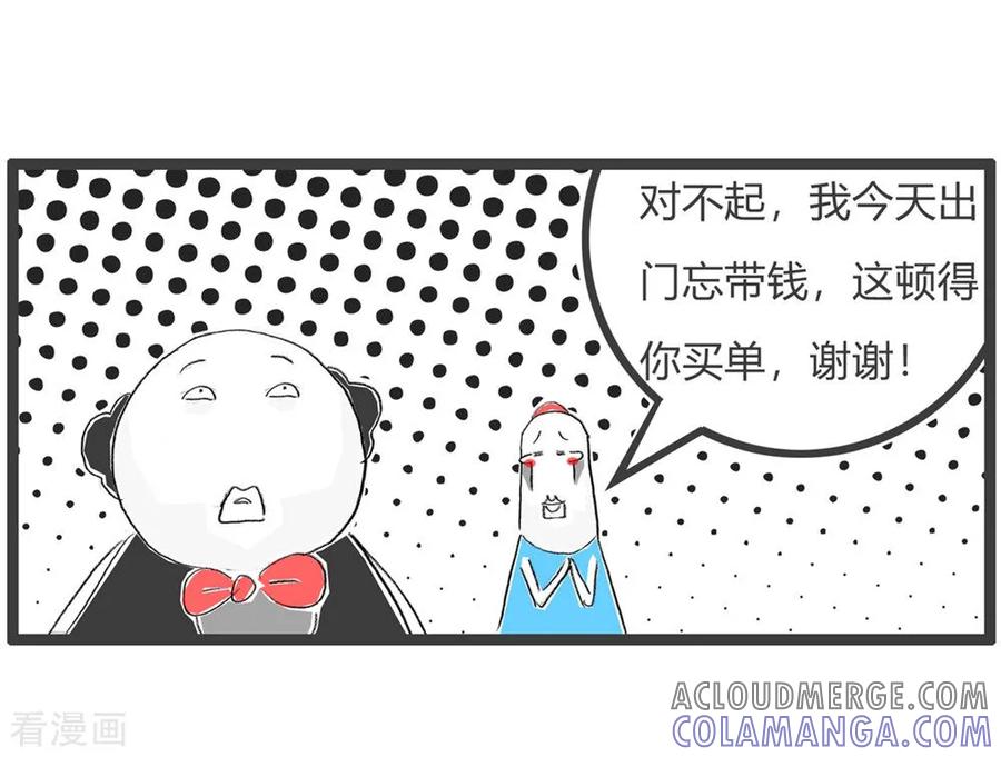第41话语言的魅力-火锅家族第三季-钟博士（第5张）
