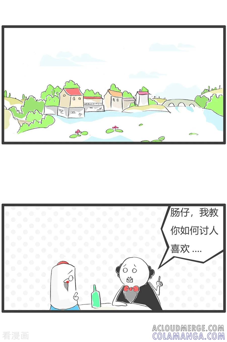 第41话语言的魅力-火锅家族第三季-钟博士（第2张）