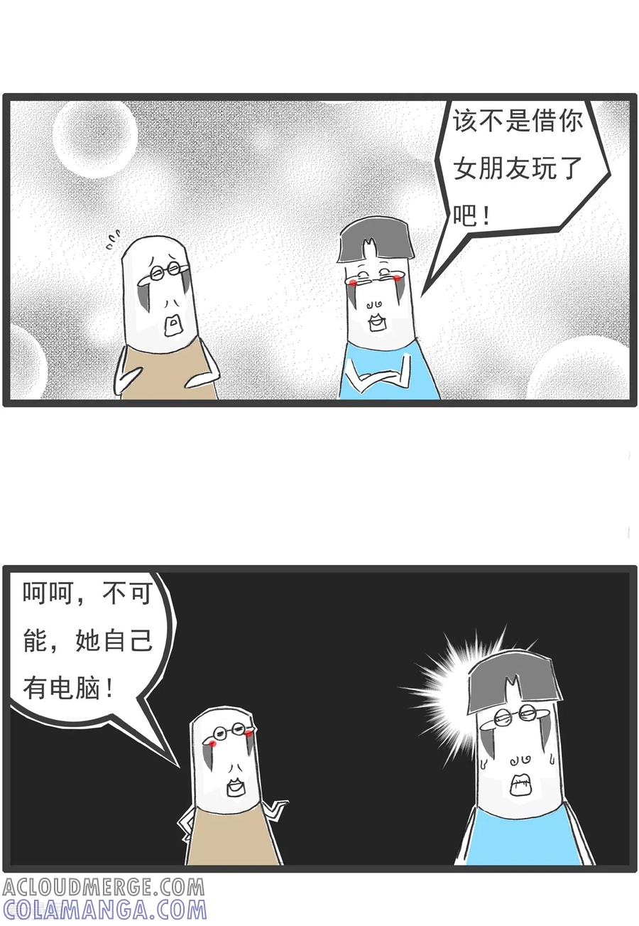 第42话旁敲侧隐-火锅家族第五季-钟博士（第5张）