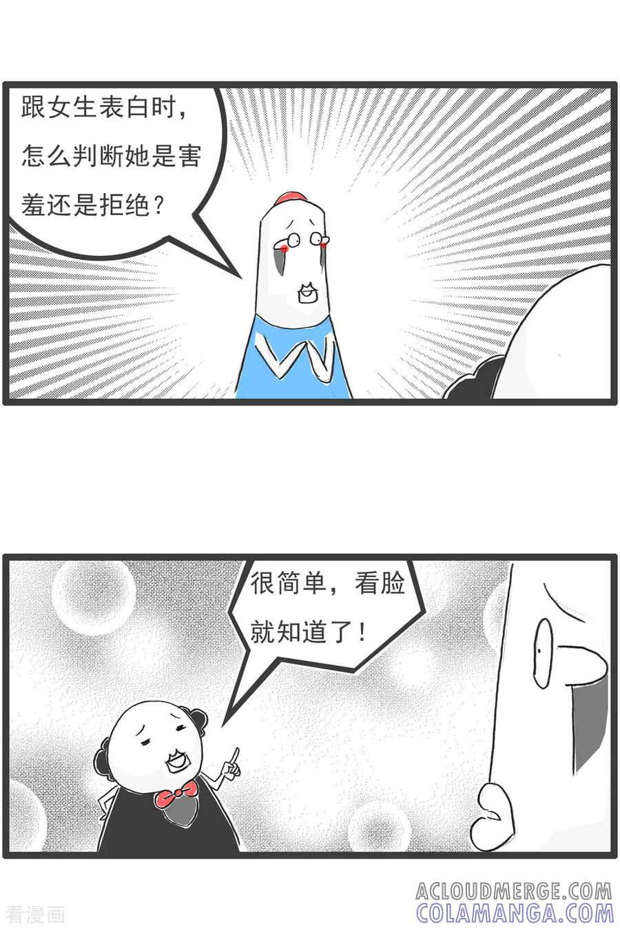 第43话用心良苦-火锅家族第五季-钟博士（第7张）