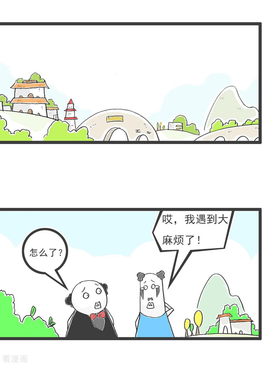 第43话用心良苦-火锅家族第五季-钟博士（第14张）