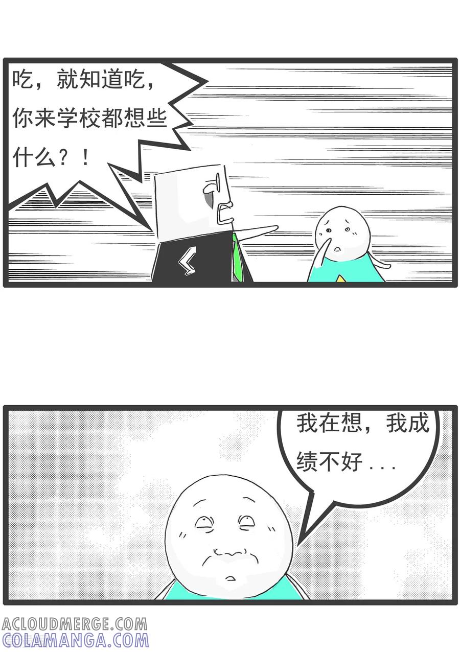 第43话二选一-火锅家族第四季-钟博士（第4张）