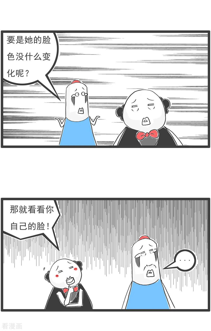 第43话用心良苦-火锅家族第五季-钟博士（第8张）
