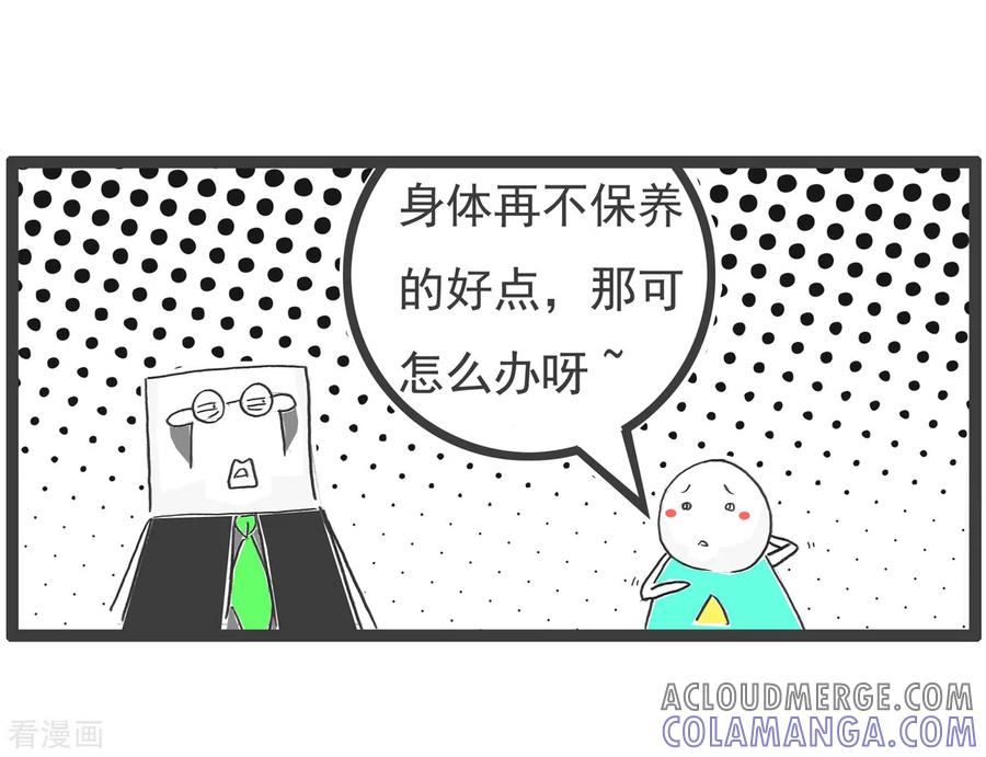 第43话二选一-火锅家族第四季-钟博士（第5张）