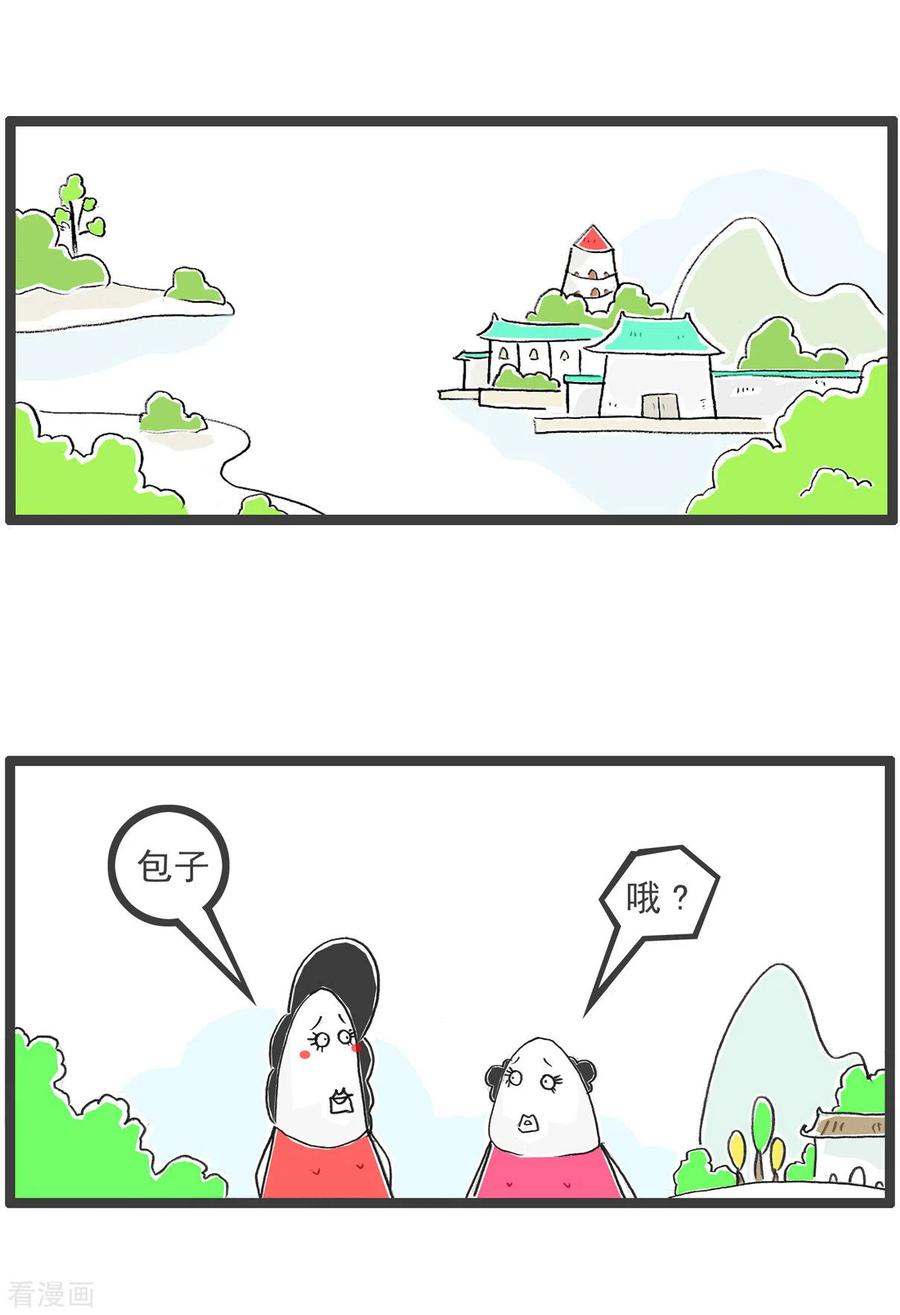 第43话用心良苦-火锅家族第五季-钟博士（第10张）
