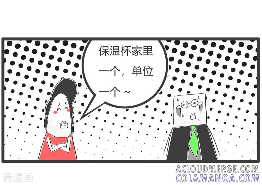 第43话你也不差-火锅家族第三季-钟博士（第5张）