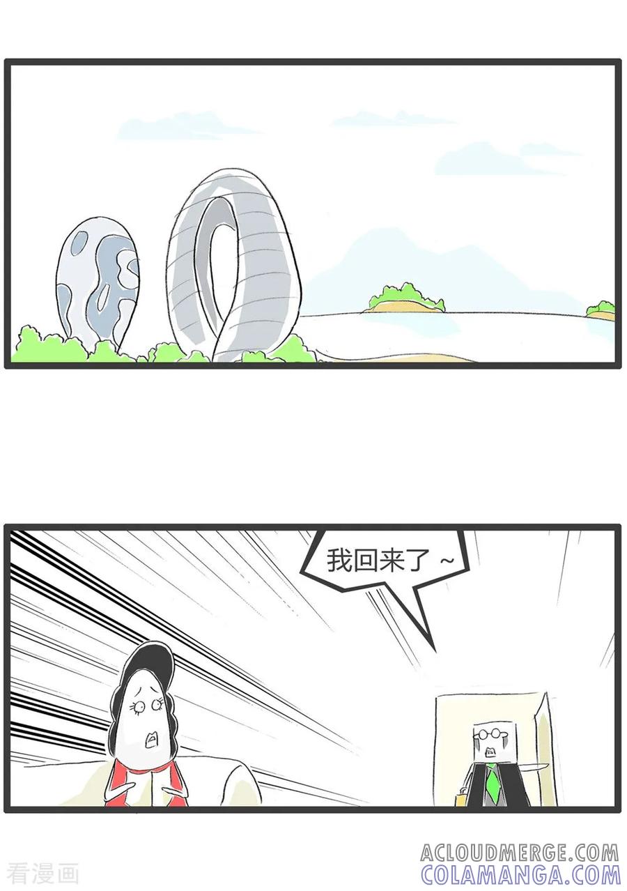 第43话你也不差-火锅家族第三季-钟博士（第2张）