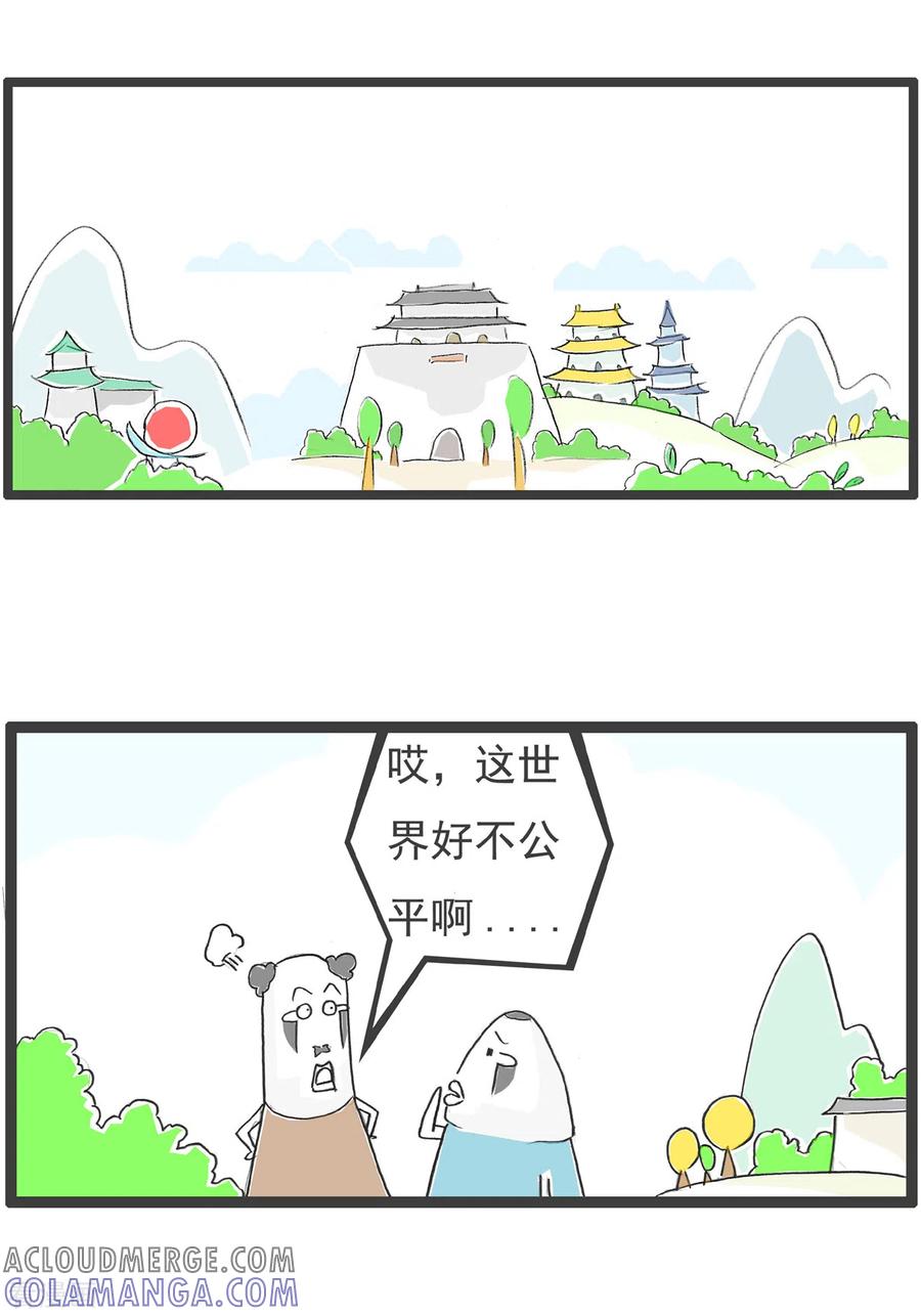 第44话长相与才华-火锅家族第四季-钟博士（第2张）