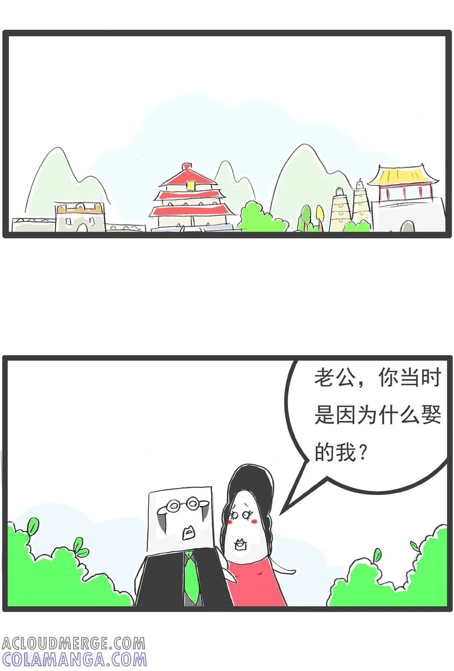 第45话归根到底-火锅家族第四季-钟博士（第2张）