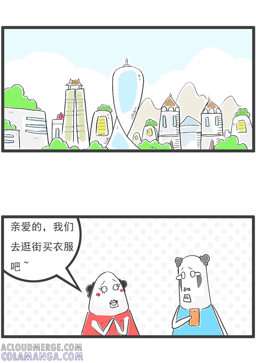 第45话闺蜜-火锅家族第五季-钟博士（第13张）