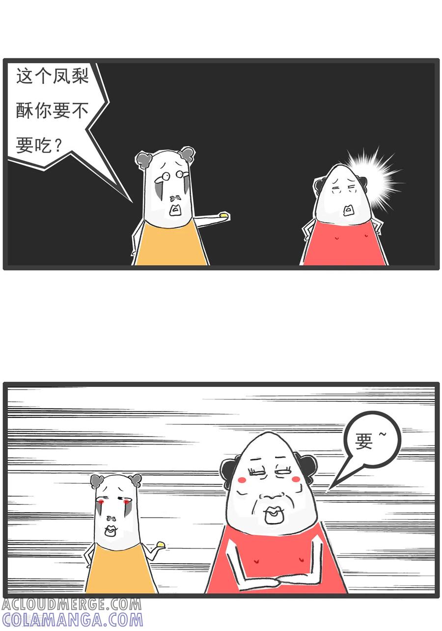 第45话闺蜜-火锅家族第五季-钟博士（第7张）