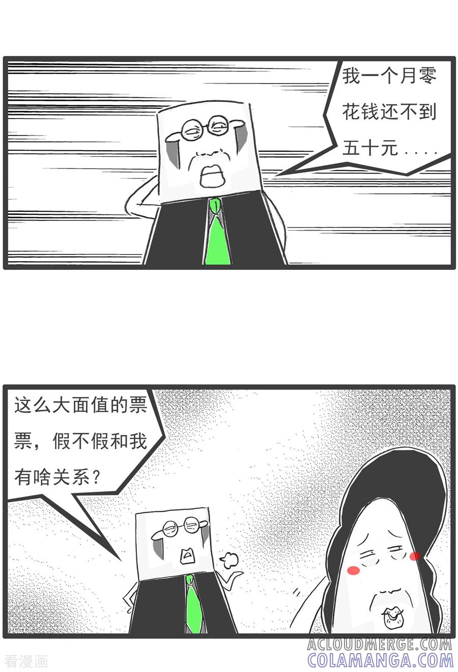 第45话闺蜜-火锅家族第五季-钟博士（第11张）
