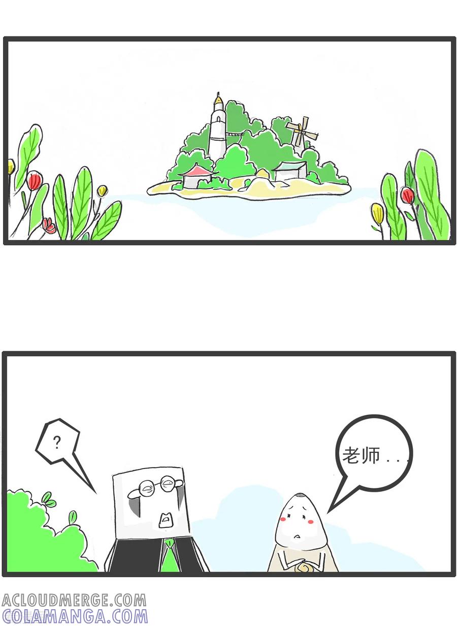 第46话我爱做梦-火锅家族第五季-钟博士（第2张）