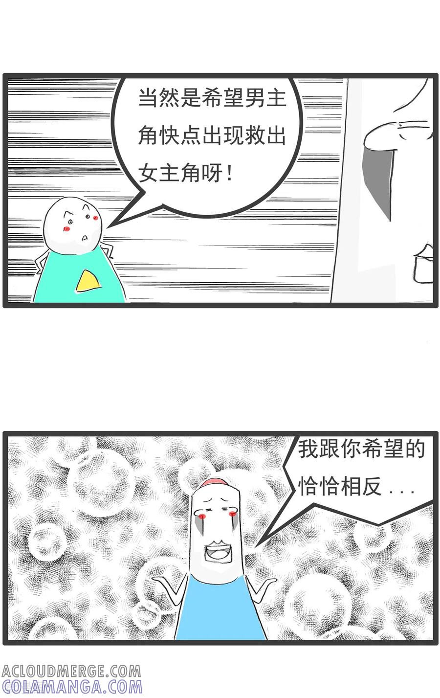 第46话成熟的标志-火锅家族第四季-钟博士（第4张）