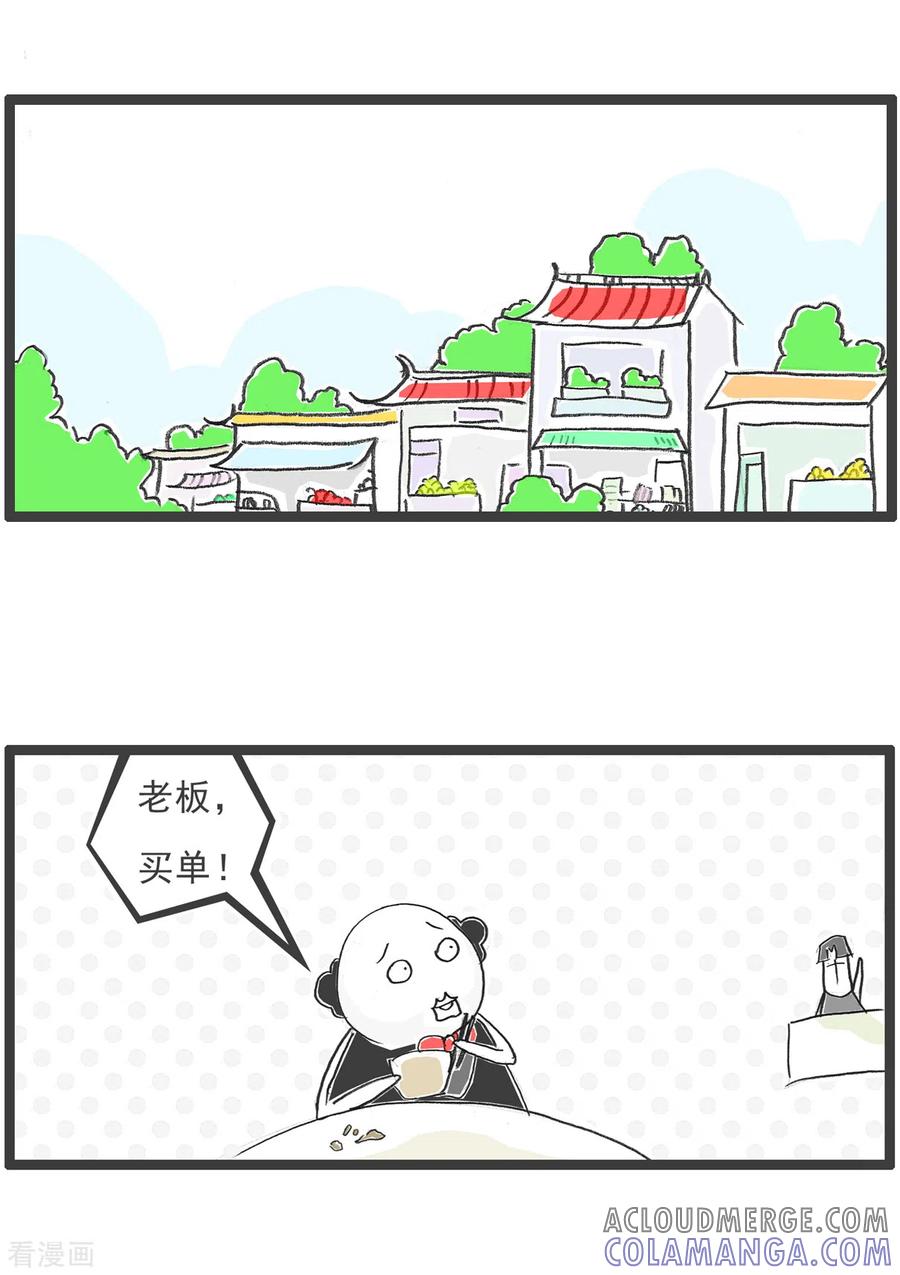 第46话我爱做梦-火锅家族第五季-钟博士（第6张）