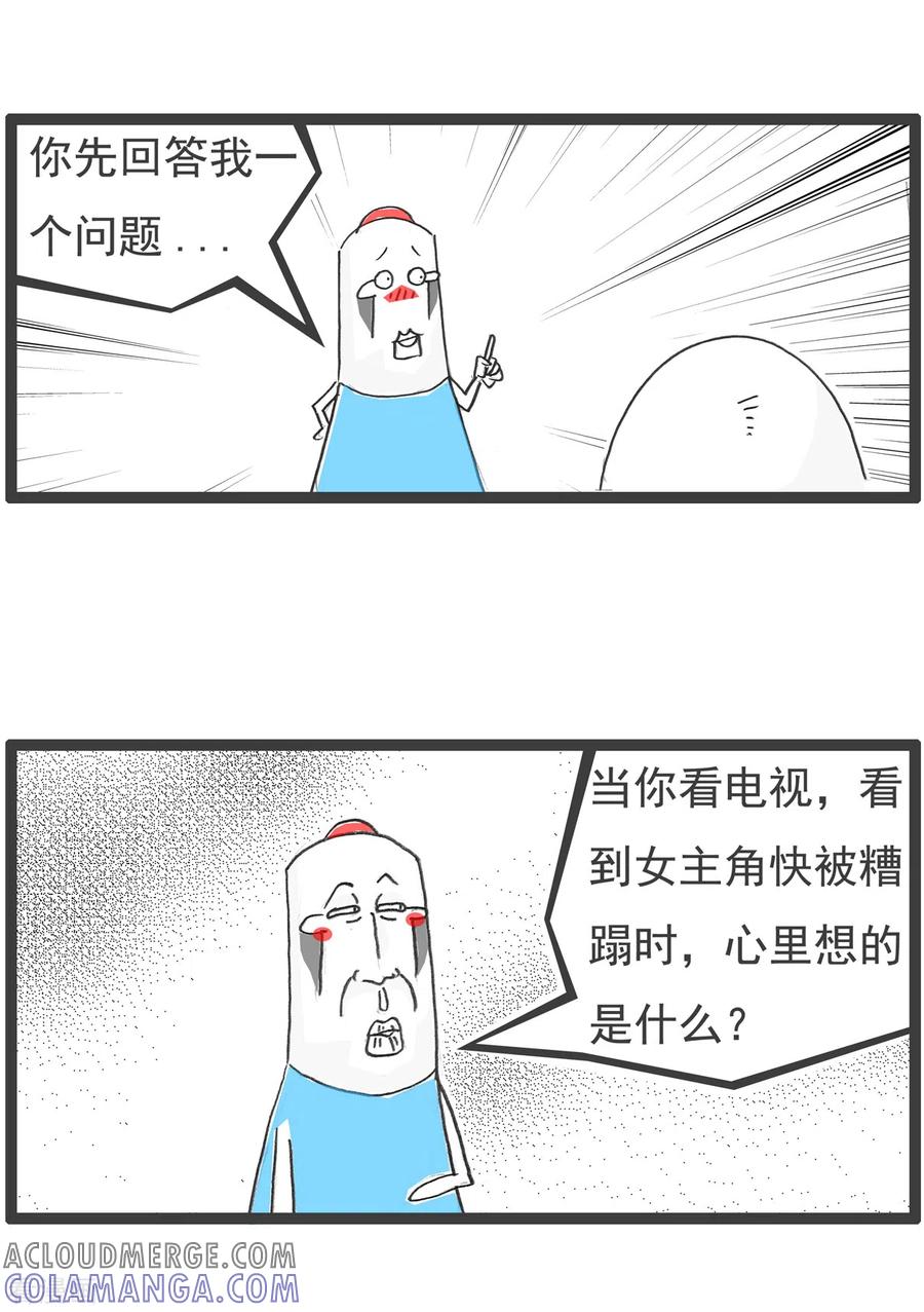 第46话成熟的标志-火锅家族第四季-钟博士（第3张）