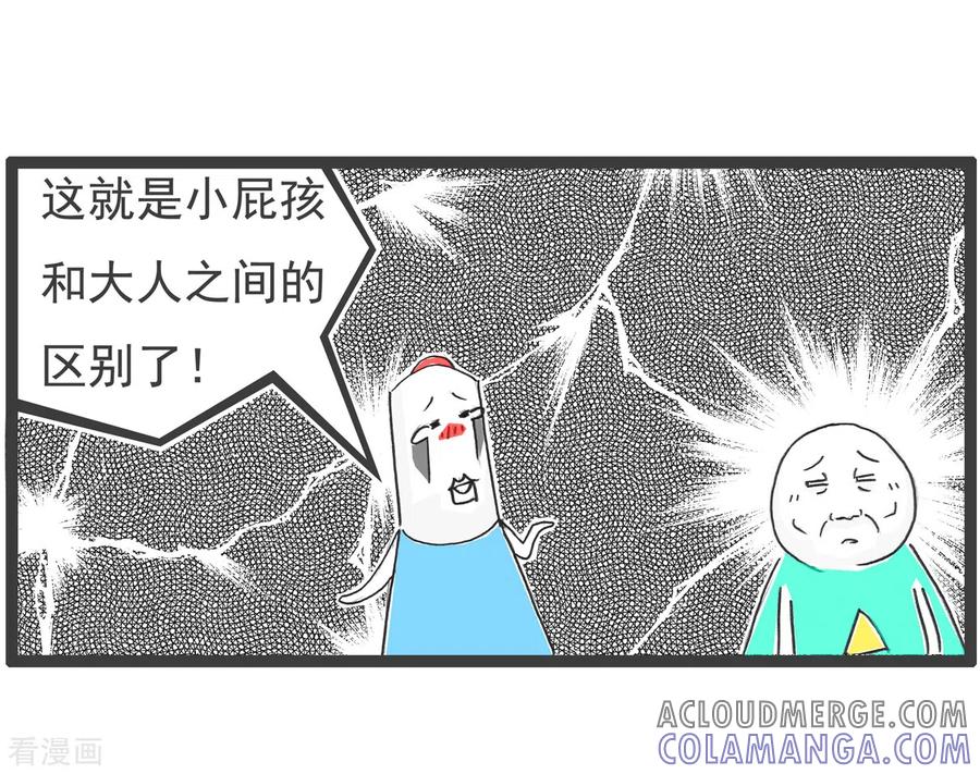 第46话成熟的标志-火锅家族第四季-钟博士（第5张）