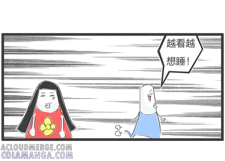第46话你像一本书-火锅家族第三季-钟博士（第4张）