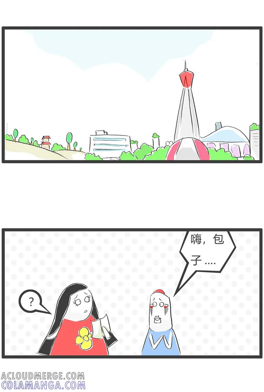 第46话你像一本书-火锅家族第三季-钟博士（第2张）