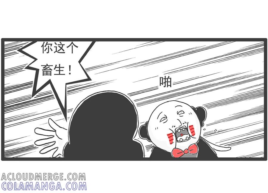 第47话一个混蛋-火锅家族第四季-钟博士（第5张）
