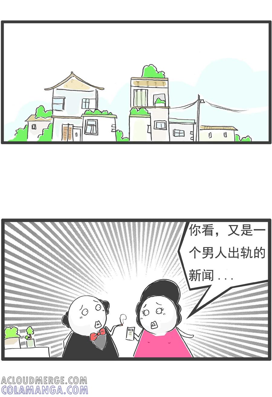 第47话一个混蛋-火锅家族第四季-钟博士（第2张）