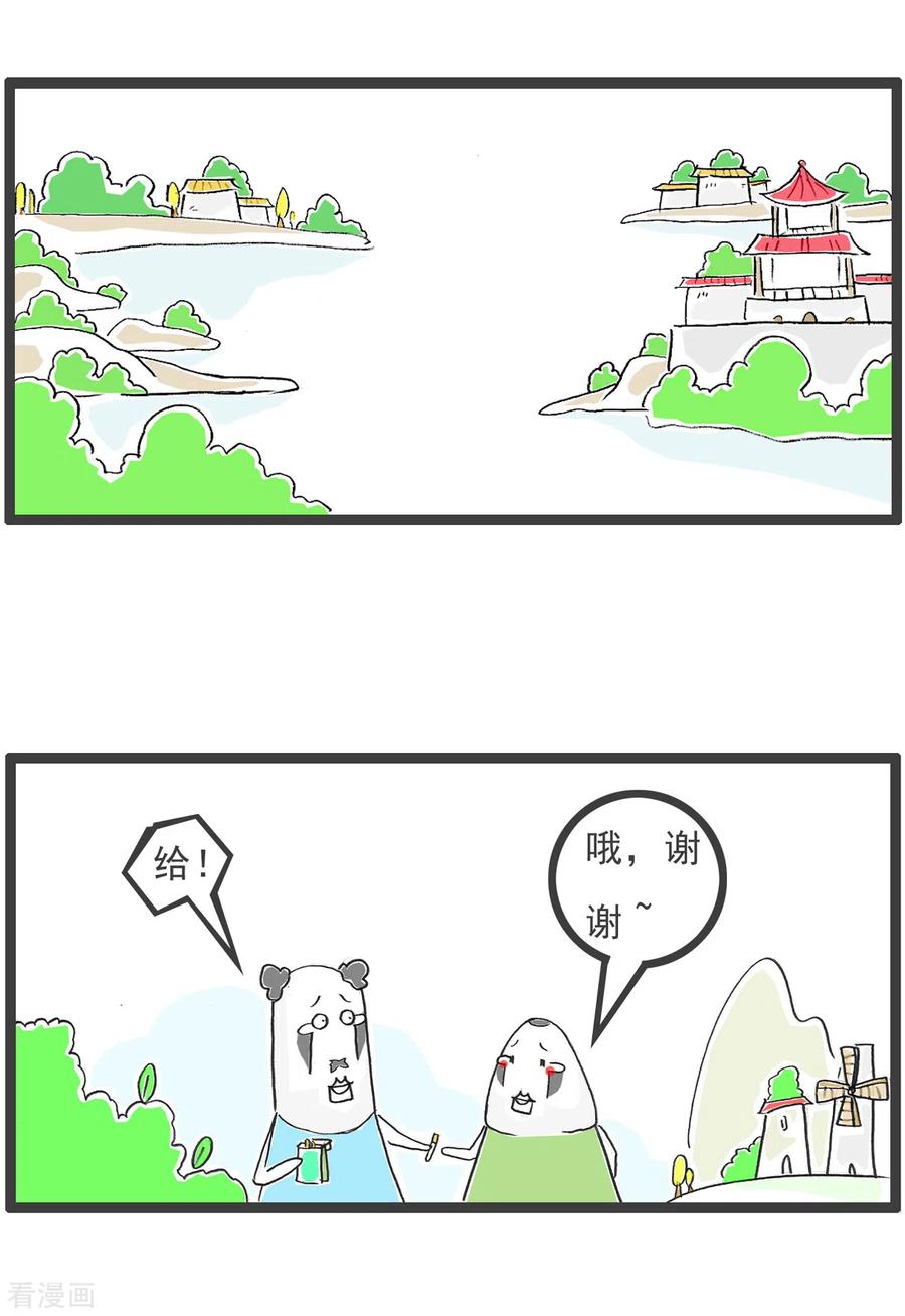 第47话大局为重-火锅家族第五季-钟博士（第10张）