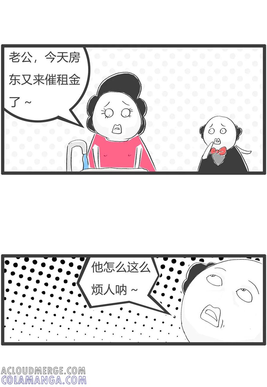 第47话天真了-火锅家族第三季-钟博士（第3张）