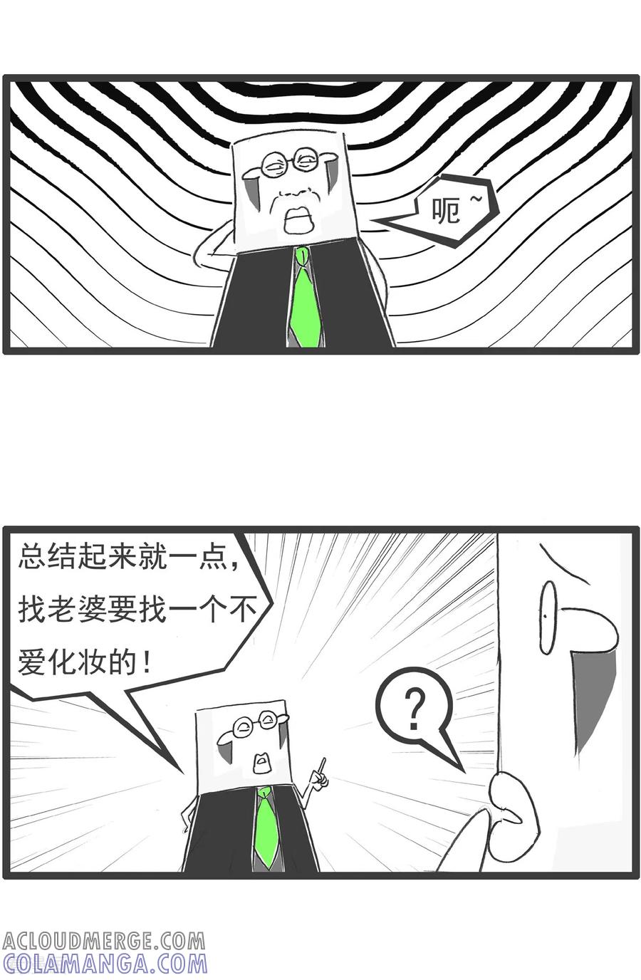 第48话化妆-火锅家族第四季-钟博士（第3张）