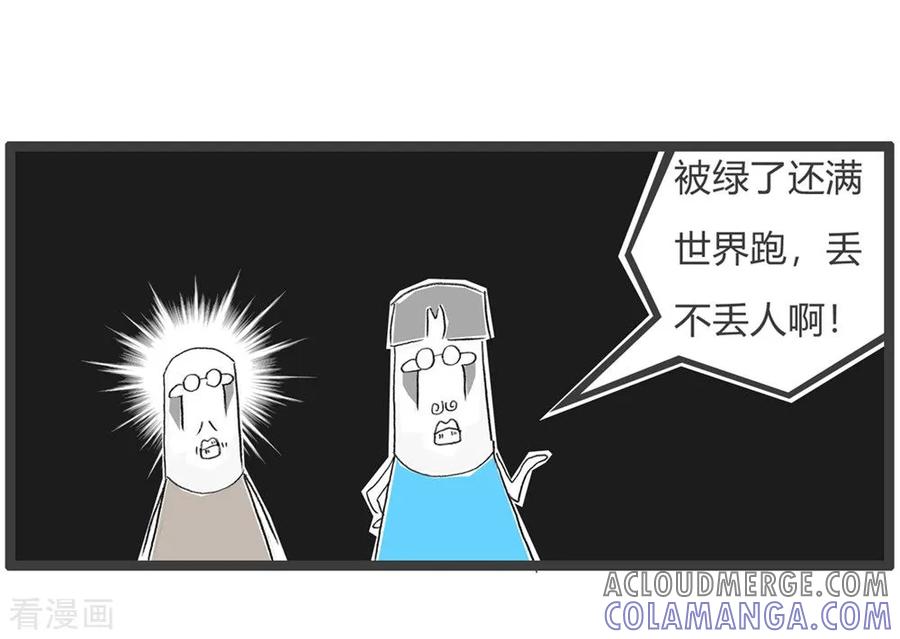 第48话不入流的偶像-火锅家族第三季-钟博士（第6张）