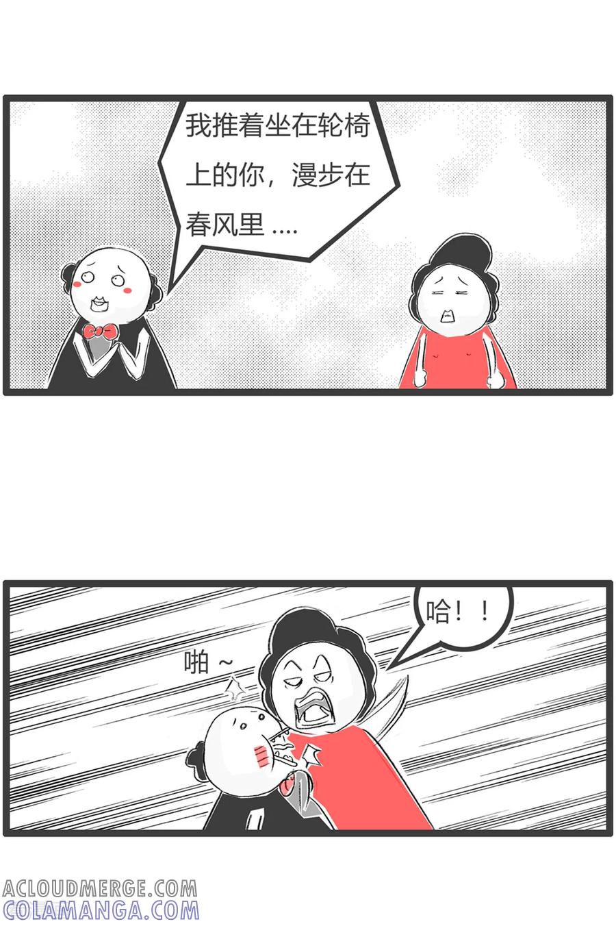第5话老年生活-火锅家族第三季-钟博士（第4张）