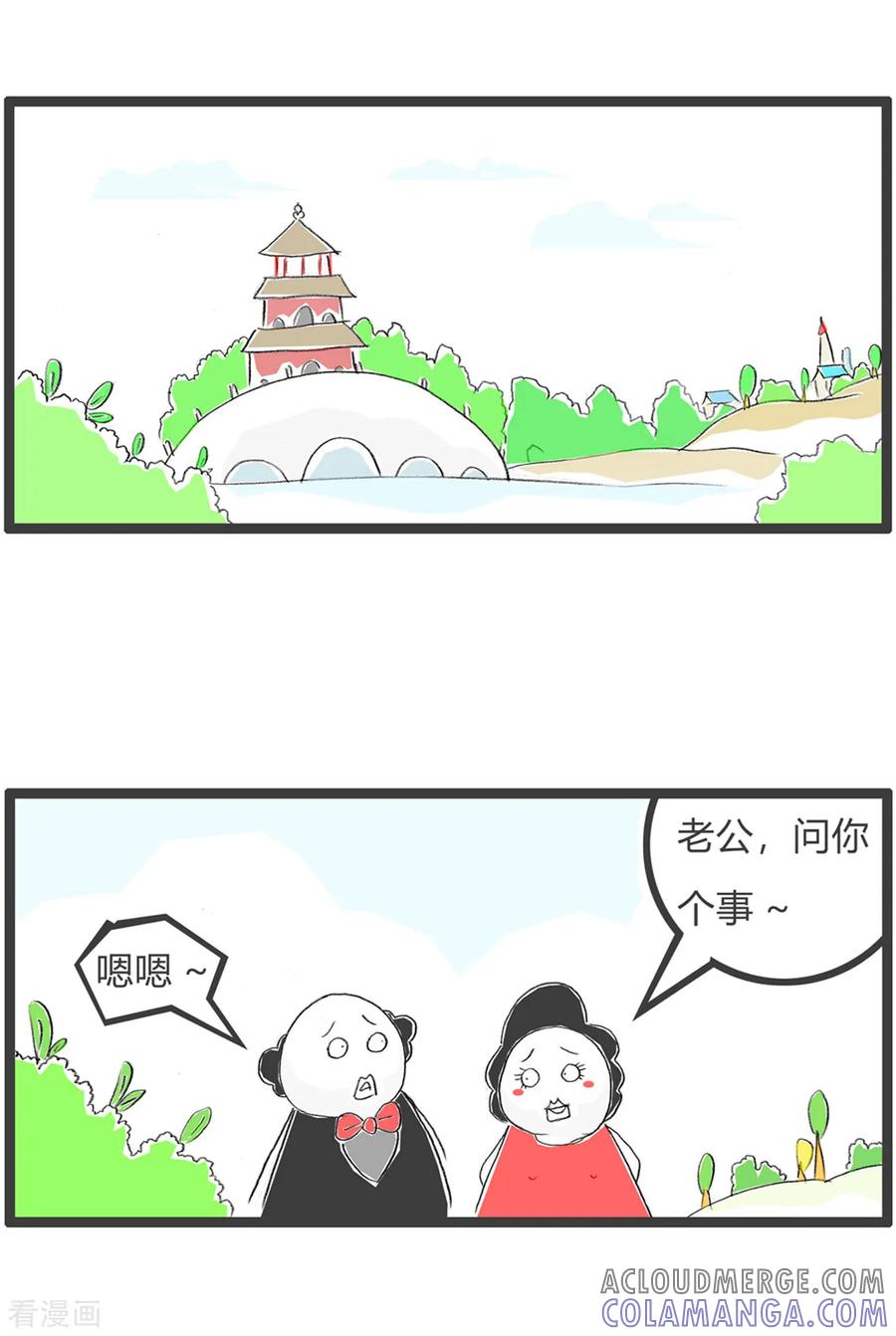 第5话老年生活-火锅家族第三季-钟博士（第2张）