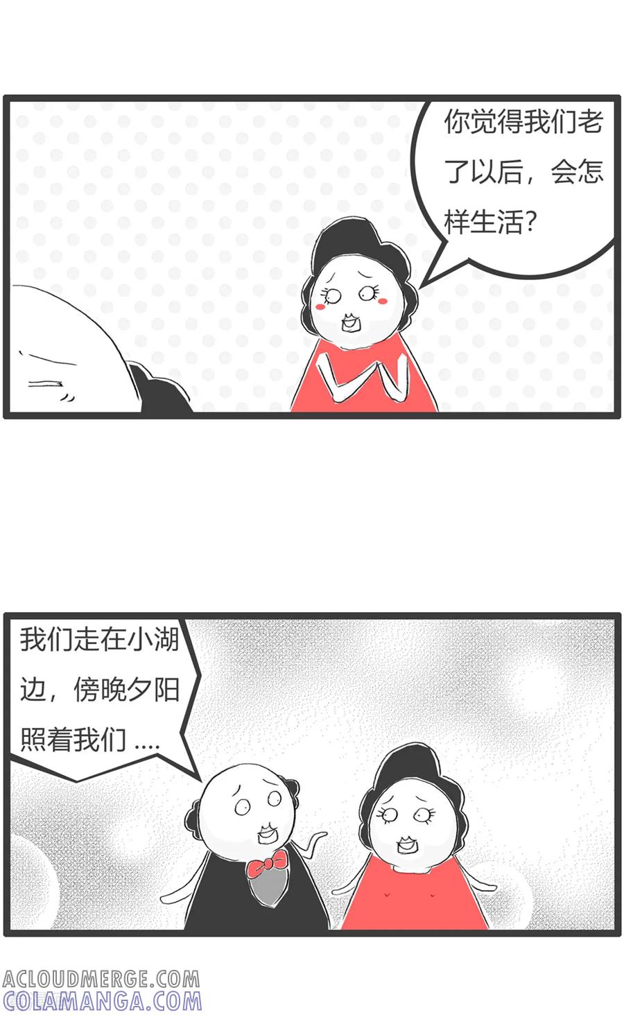 第5话老年生活-火锅家族第三季-钟博士（第3张）