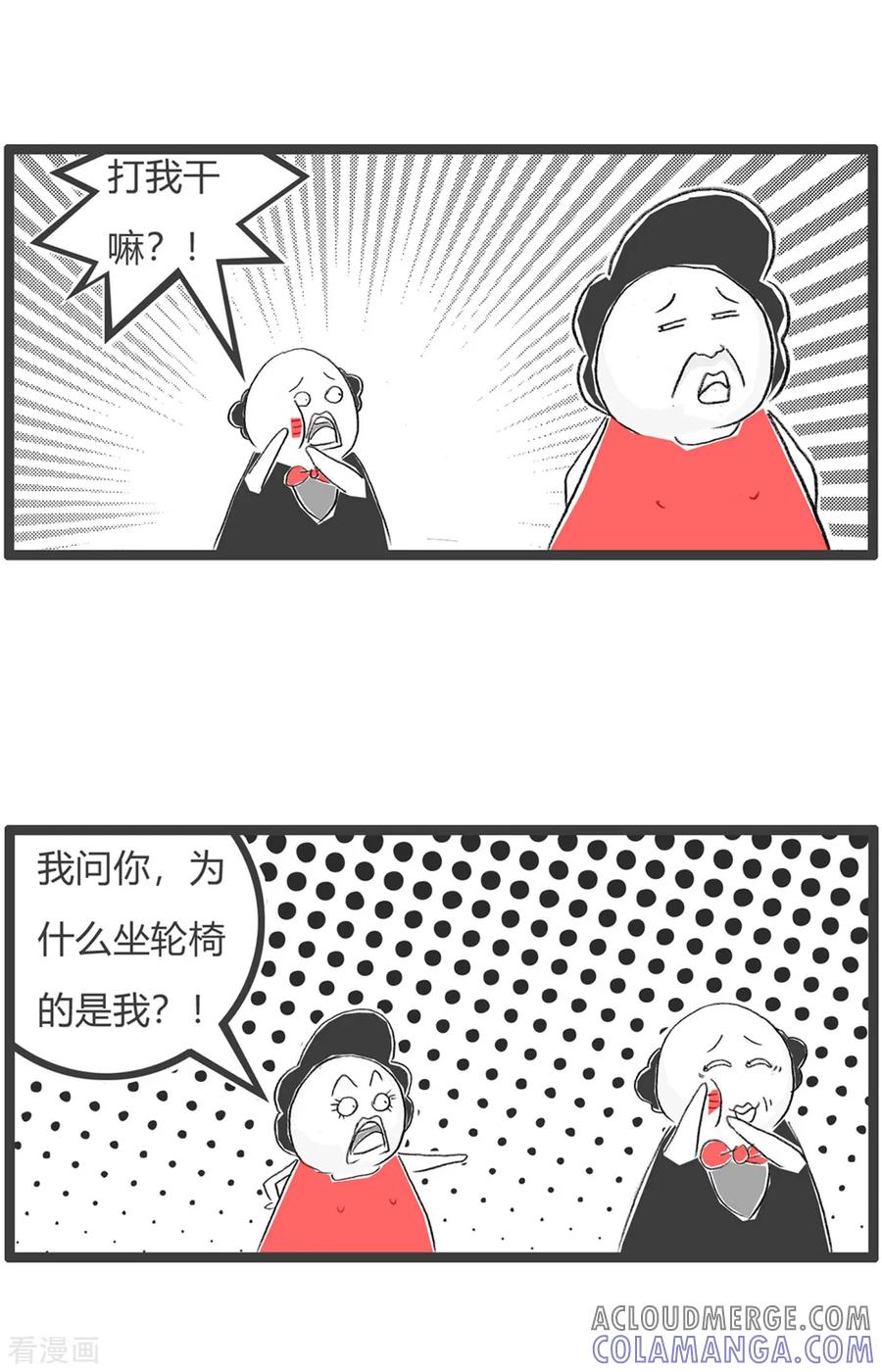 第5话老年生活-火锅家族第三季-钟博士（第5张）