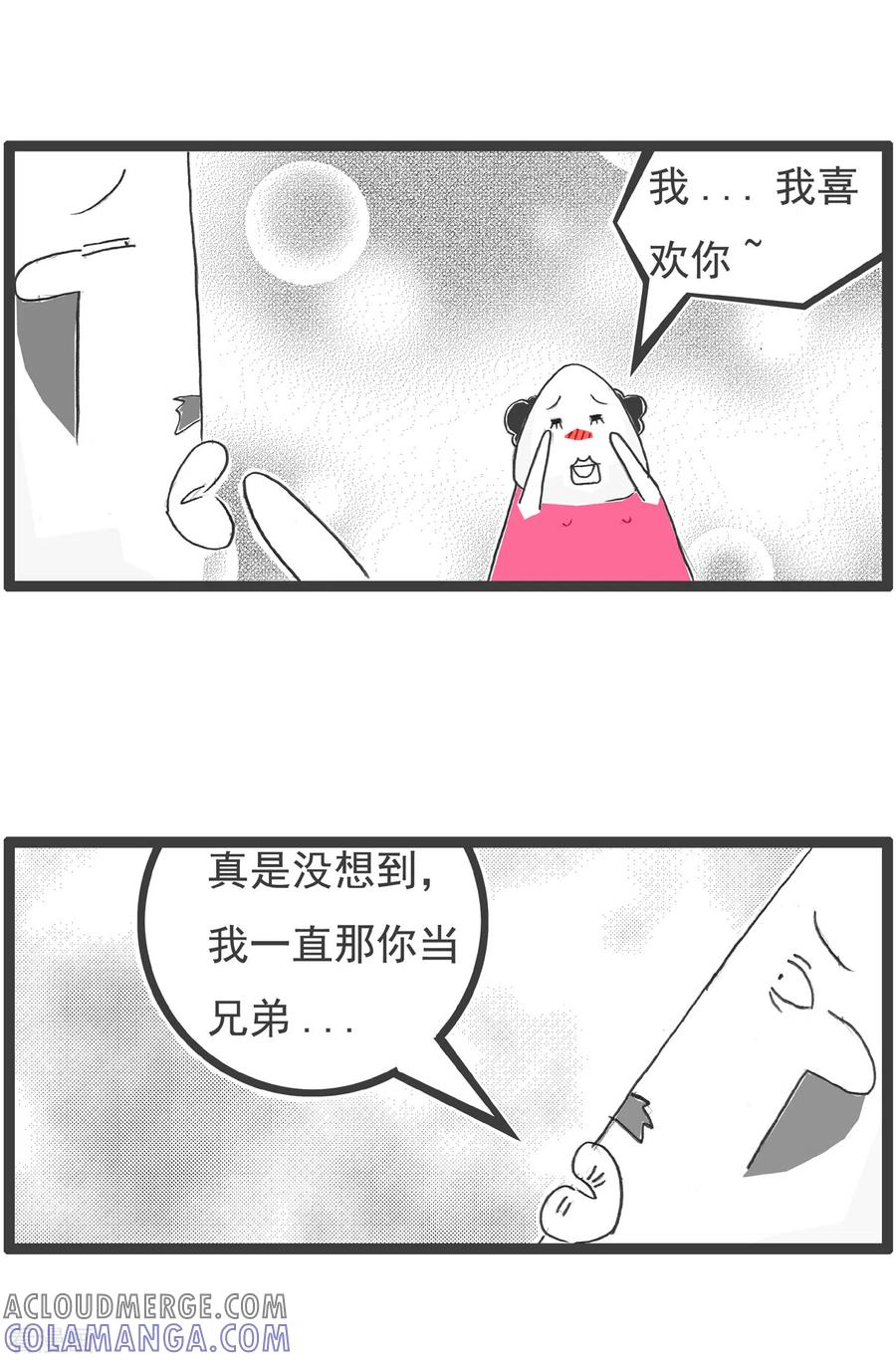 第50话吃硬不吃软-火锅家族第四季-钟博士（第3张）