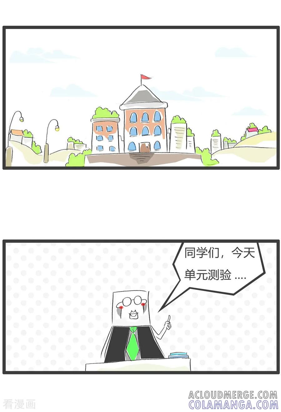 第49话交白卷-火锅家族第三季-钟博士（第2张）