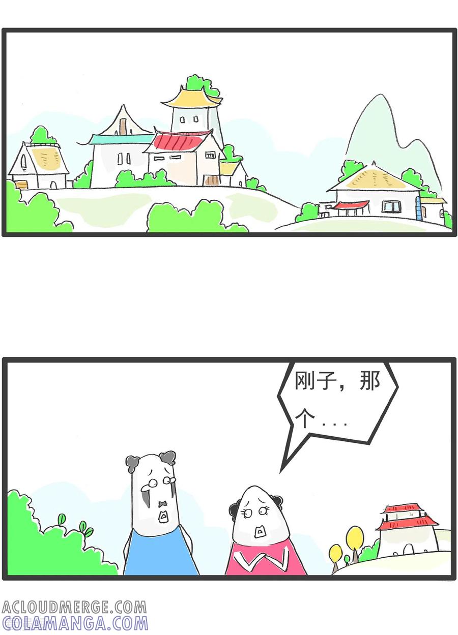 第50话吃硬不吃软-火锅家族第四季-钟博士（第2张）