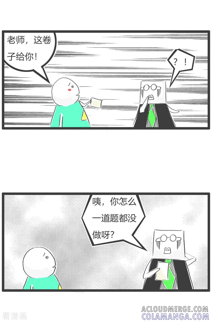 第49话交白卷-火锅家族第三季-钟博士（第4张）